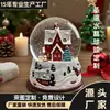 Bola de Cristal Navideña Artesanías de Resina Personalizadas Adornos Creativos de Escritorio Decoración Regalo de Navidad Bola de Nieve
