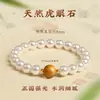 Loja de Fábrica Pulseira de Ágata Vermelha Concha Pérola Versátil High-End Realçadora da Pele para Mulheres Novo Estilo Empilhável Presente