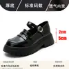 Zapatos Pequeños de Cuero con Suela Gruesa que Aumentan la Altura Interior para Mujer 2025 Nuevos Zapatos Mary Jane para Mujer Boca Baja Mocasines Populares Planos de Talla Pequeña