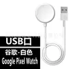 Adequado para Cabo de Carregamento Google Pixel Watch 1, Carregador Magnético de Mesa para Smartwatch Google