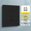 Painel de interruptores de pele personalizada de fábrica 86 fosco ultrafino de cinco furos sem bordas conjunto grande soquete de interruptor de placa grande atacado