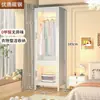Guarda-roupa de Aço Armário de Armazenamento Simples Guarda-roupa de Quarto Armário de Armazenamento Prateleira à Prova de Poeira De Chão Casa de Aluguel Armário Multicamadas