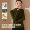 Camiseta base de acetato e cashmere para mulheres, forrada com fleece, camada interna quente, nova camiseta de manga longa outono e inverno 2026, top de fleece dupla face