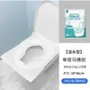 Papel Desechable para Asiento de Inodoro 380x460mm, Soluble en Agua, Paquete Portátil, Admite Pedidos Pequeños, Personalización OEM, Fábrica de Origen