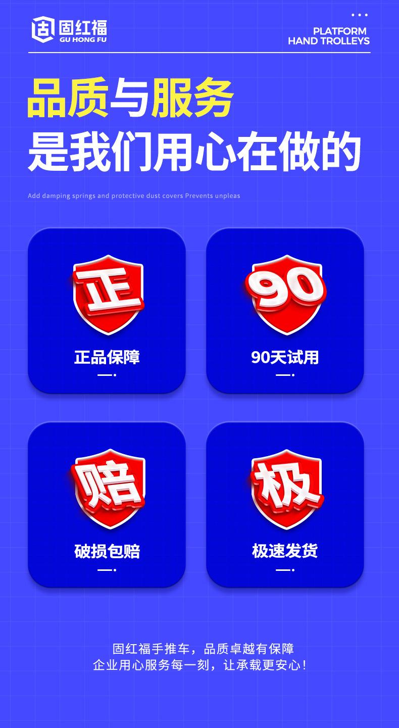 平板手推车---定_16.jpg