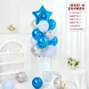 Columna Luminosa de Pie, Soporte Flotante para Globos, Mesa de Decoración de Cumpleaños, Montaje de Escena Flotante, Suministros para Ambiente de Inauguración de Tienda