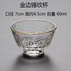 Taza de té de vidrio martillado con borde dorado de estilo japonés, pequeña taza de vino, taza de degustación hexagonal, juego de té de kung fu Master Personal Cup