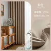 Cortinas Espessas Blackout Total Proteção Solar Isolamento Térmico Anti-Ultravioleta Modernas Simples para Sala de Estar Quarto Toldo Cor Sólida Cortinas para Janela de Canto