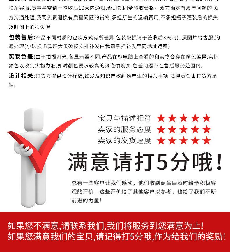 详情1_10