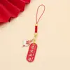 "Passe no Vestibular Sempre" Pingente de Letra Metálica, "Futuro Próspero", Ornamento para Celular e Bolsa, Chaveiro de Corda Vermelha Estilo Chinês