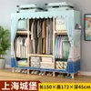 Guarda-Roupa Simples para Quarto de Casa Quarto de Aluguel Moderno Minimalista Tecido Guarda-Roupa Armazenamento em Madeira Maciça Cabideiro Econômico