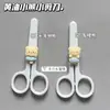 Estilo sem Estampa Mini Tesoura de Corte Canela Cachorro Portátil Tesoura Artesanal Mesmo Estilo Xiaohongshu Dormitório Estudantil Capa Protetora