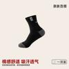 Calcetines para Hombre Algodón Puro Calcetines de Media Pantorrilla Ligeros Cálidos Antideslizantes Deportivos para Hombre Cómodos Absorbentes de Sudor Desodorantes Transpirables Calcetines para Hombre Calcetines