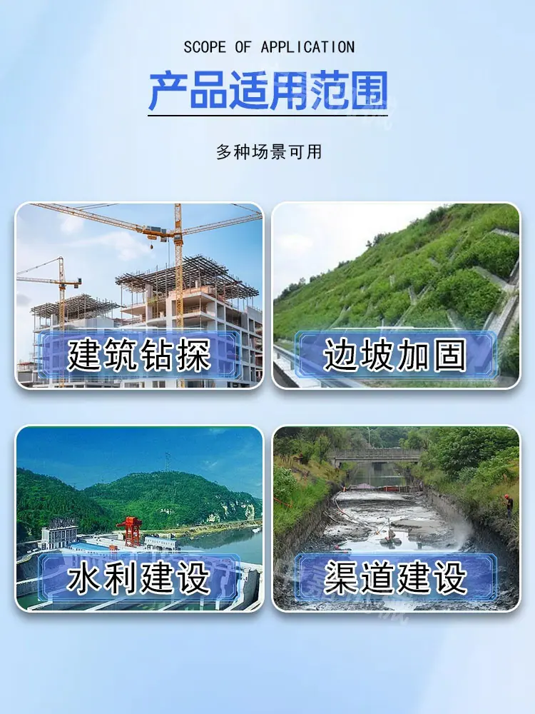 吊改护坡钻机详情页_04.jpg