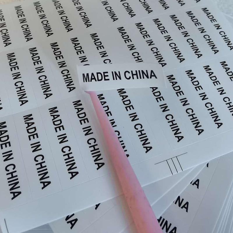 MADE IN CHINA3.jpg