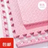 Esterilla de Piso de Espuma Esterilla para Gatear de Bebé Tatami Infantil Esterilla de Piso Ensamble Esterilla para Gatear de Bebé Antideslizante Moderna Simple