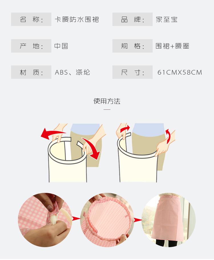 围裙修改版1_05.jpg