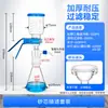 Dispositivo de filtración al vacío con filtro de núcleo de arena, filtro de microdisolvente, botella de filtración al vacío 250/500/1000/2000ml