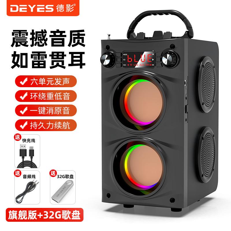 旗舰版+32G歌盘.png