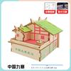 Quebra-Cabeça de Montagem de Brinquedo Modelo Estéreo 3D para Meninos e Meninas Blocos de Construção Artesanais DIY Decoração Quebra-Cabeça Estéreo 3D