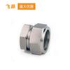 Venta al por mayor de fábrica 304 acero inoxidable manguito para tarjeta tapón manguito para tarjeta mamparo tapón para tubo de acero inoxidable manguito para tarjeta tapón