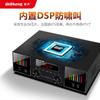 Amplificador de potencia profesional Qisheng de alta potencia para el hogar, subwoofer digital inalámbrico con Bluetooth para cine en casa.