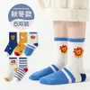 Calcetines Infantiles Estilo Rayado de Dibujos Animados León Sol Serie Deportiva, Amigables con la Piel, Calcetines para Bebé Resistentes a la Suciedad Clase A Venta al por Mayor