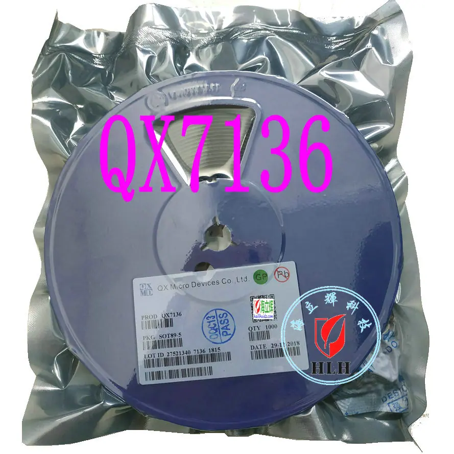 QX7136_副本