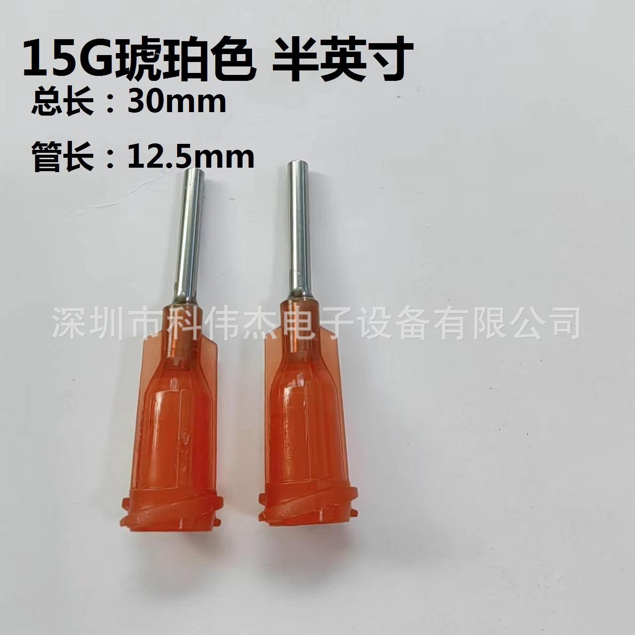 15G螺口半英寸