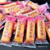 Nova ProduçãoBolo de Carne Desfiada Youchen Palito de Carne Desfiada Especialidade de Fujian Carne Bovina Cacau Lanche de Café da Manhã Pão Pequeno Atacado