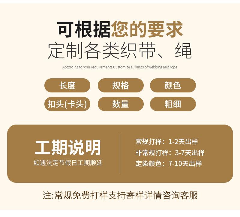 万顺详情页_05.jpg