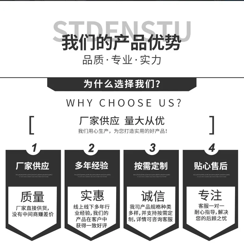 爆款详情页(26)_02