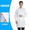 Bata de laboratorio blanca de manga larga, ropa de trabajo fina de poliéster y algodón para talleres de alimentos, uniforme de laboratorio a prueba de polvo, se puede bordar con logo, venta al por mayor
