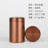 Frasco Sellado Portátil de Acero Inoxidable para Viaje Aleación de Aluminio Pequeña Portátil Creativa Caja de Empaque para Té Lata de Té