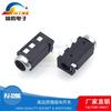 Conector para auriculares 3,5SMT Patch PJ-320G Conector de audio 6,0 Terminal 4p Cabezal de cobre de cuatro pines