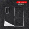 Funda Adecuada para Teléfono Móvil Samsung Z Fold8/7/6 W con 75% de Descuento Pantalla Plegable 5/4/3/2 Tacto Piel Ultra Fina Anti-Caídas Cubierta Protectora