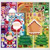 8 piezas Pegatinas navideñas ensambladas Tarjeta de goo cambiante divertida de Navidad Pegatinas DIY transfronterizas para diario funda de teléfono