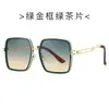 Gafas de Sol de Aro Estilo Europeo y Americano 5246 Gafas de Sol Transfronterizas Estilo Callejero Moda Casual Gafas de Sol de Moda Monturas de Gafas de Aro