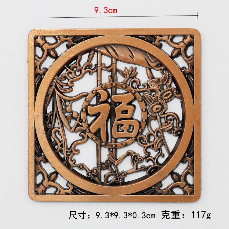 方圆福字红 尺寸_副本