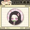 Cazador de demonios: Kimetsu No Yaiba Serie Cabeza Grande 58 Insignia Redonda de Hojalata Nezuko Mitsuri Rengoku Yoriichi Insignia Escarchada Mercancía