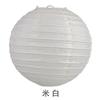 Fábrica direta lanternas de papel Mid-Autumn Festival casamento redondo cor decorativa abajures crianças pintura diy lanternas de papel