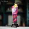 Troféu de Cristal Personalizado Medalha de Madeira e Metal Placa Autorizada de Vidro Gravação Prêmios de Competição de Funcionários Honra da Empresa