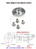 Disco de Servo MG995 996 Disco de Servo Metálico Braço de Servo Acessórios para Braço Mecânico de Robô Lista Abrangente