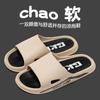 Pantuflas de Exterior de Verano para Hombre, Modernas, para Dormitorio, Interiores, Hogar, Baño, Antideslizantes, Chanclas Domésticas
