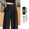 Pantalones de Traje Negros para Mujer 2026 Nuevo Primavera y Otoño de Gama Alta Fluidos Delgados Pierna Recta Petite Estrechos Pierna Ancha Pantalones