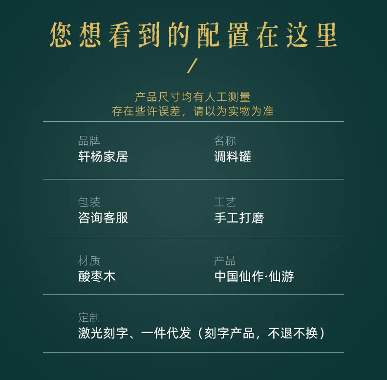 详情-(2).jpg
