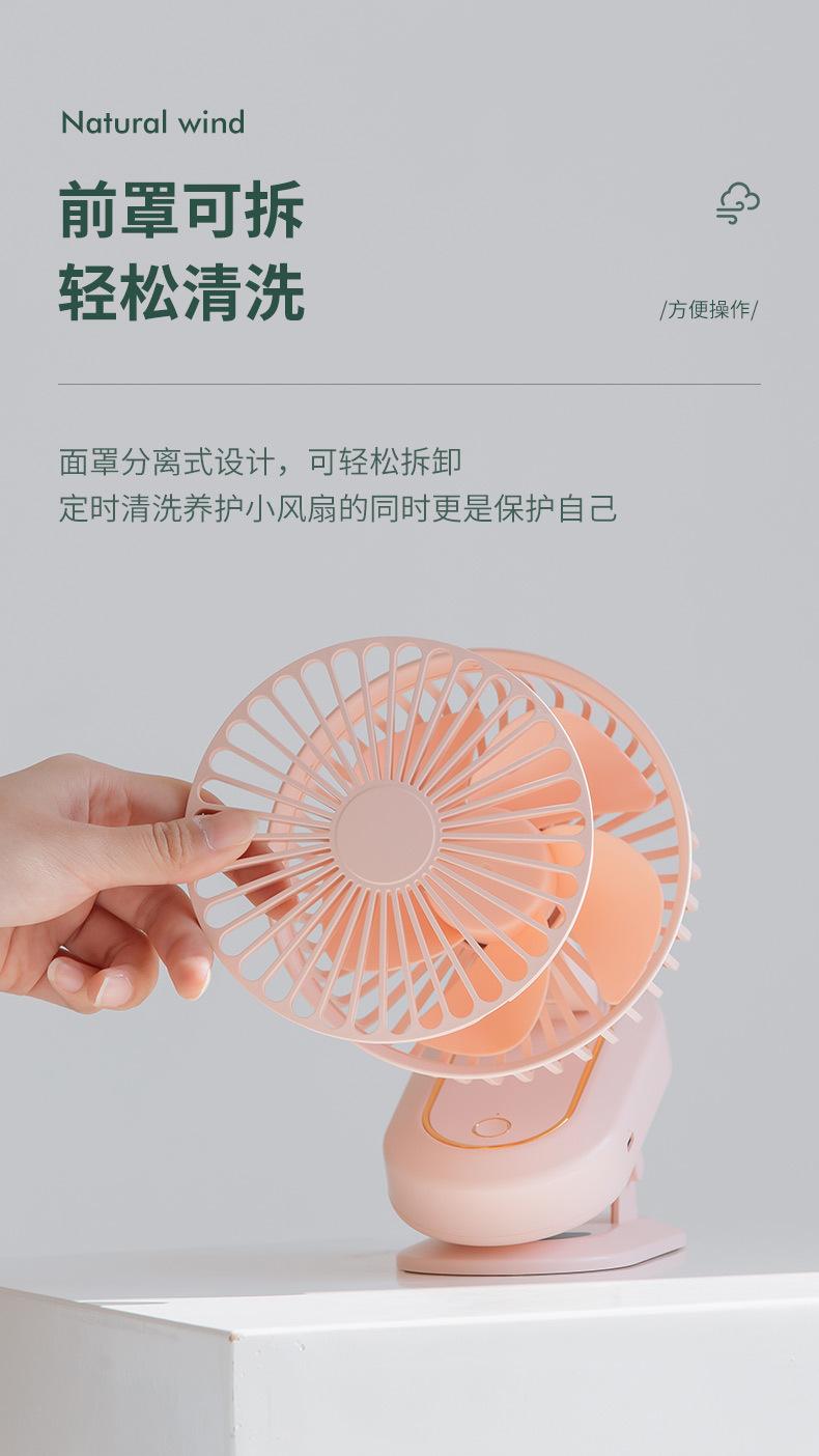 折叠旋转风扇_16.jpg?x-oss-process=image/format,png
