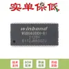 Chip de memória SDRAM SMD W9864G6KH-6I TSOPII-54 64M-bits