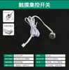 DC12V24V Armário Indução Guarda-Roupa Armário de Vinho Entrada Toque Varredura de Mão Indução de Corpo Humano Controle Central Sub-controle LED Interruptor