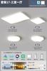 Lámpara Principal para Sala de Estar Minimalista Moderna Minimalista Atmosférica LED de Espectro Completo Crema Lámpara de Techo con Succión de Aire Paquete Combinado para Toda la Casa